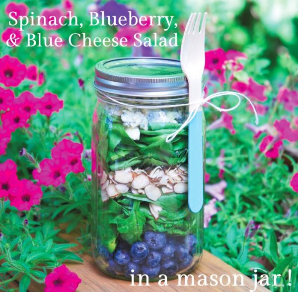 Spinach, Blueberry, and Blue Cheese Mason Jar Salad! Garden Therapy
